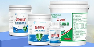 消毒劑生產(chǎn)廠家怎么給消毒劑取名？