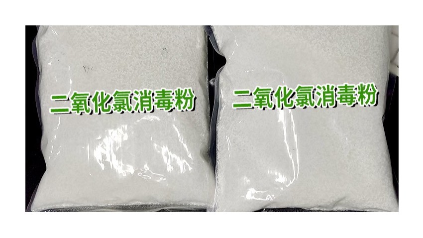 守護(hù)食品加工安全，二氧化氯食品及衛(wèi)生消毒劑為食品廠保駕護(hù)航